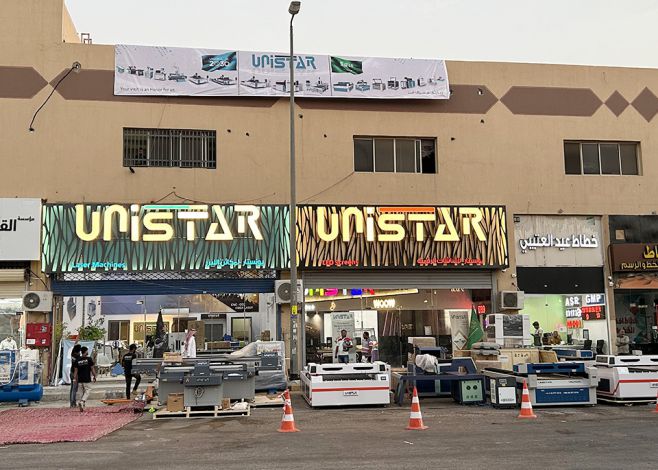 UNISTARLASER branch office was successfully opened in Saudi Arabia